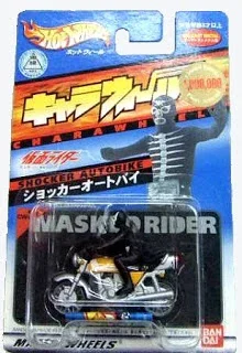 Shocker Autobike Kamen Rider