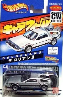 DeLorean II