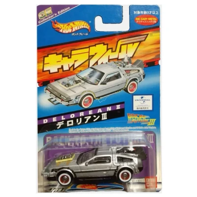DeLorean III