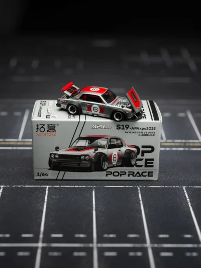 SKYLINE GT-R V8 DRIFT (HAKOSUKA)