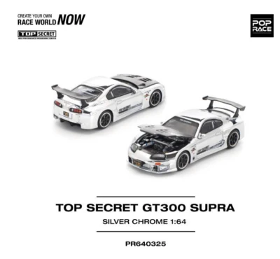 Top Secret GT300 Supra