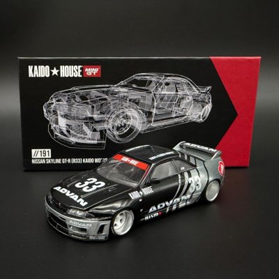 Nissan Skyline GT-R (R33) Advan V1
