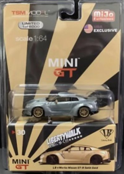 LB★WORKS Nissan GT-R (R35)