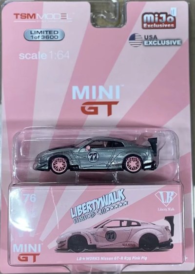 LB★WORKS Nissan GT-R (R35) Pink Pig Type 2, Rear Wing ver 3