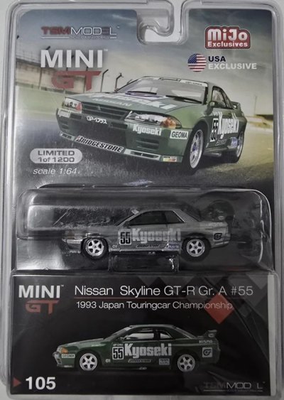 Nissan Skyline GT-R (R32) Gr. A #55 Kyoseki 1993 Japan Touringcar Championship