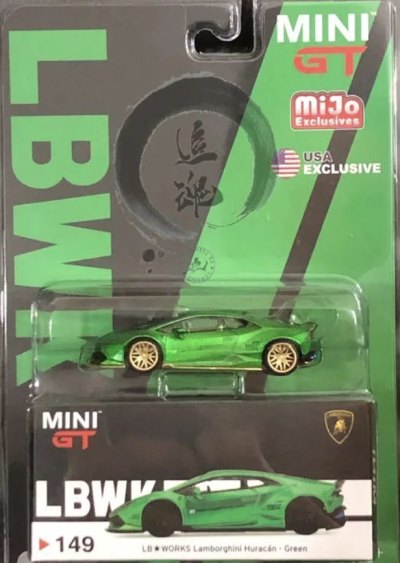LB★WORKS Lamborghini Huracán ver. 2 Green