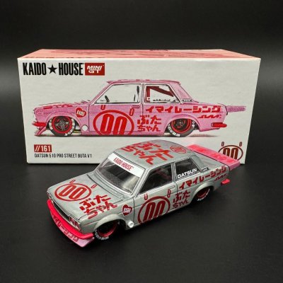 Datsun 510 Pro Street Buta V1