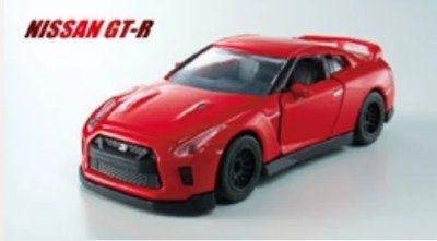 Nissan GT-R