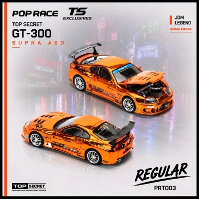 Top Secret GT-300 Supra A80