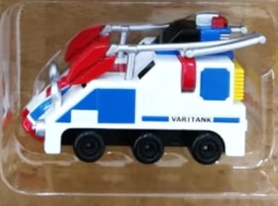 Varitank