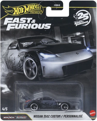 Nissan 350Z Custom