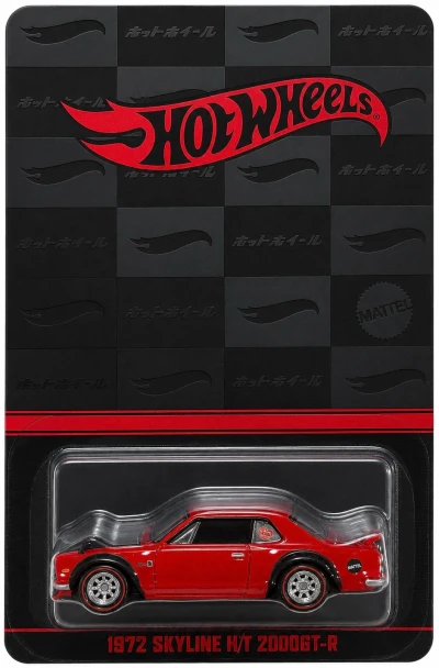 1972 Nissan Skyline HT 2000GT-R (Left)
