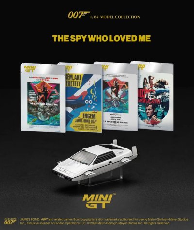Lotus Esprit S1 "The Spy Who Loved Me" Submarine