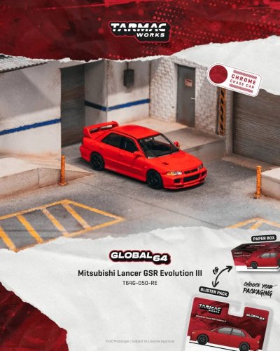1995 Mitsubishi Lancer GSR Evo III
