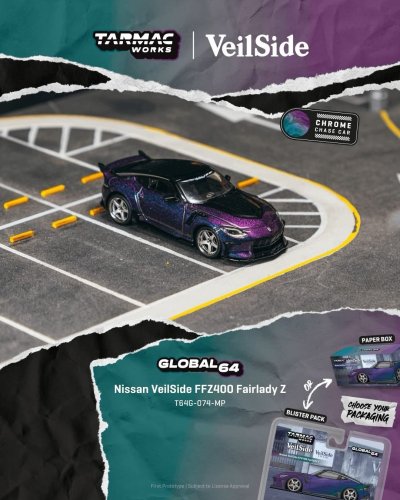 Nissan Fairlady Z Veilside FFZ400