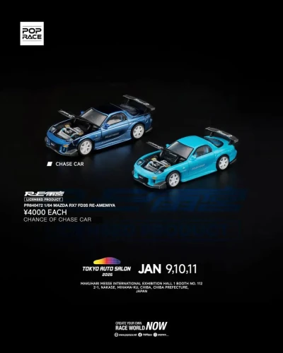 Mazda RX7 FD3S RE-Amemiya Blue