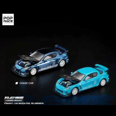 Mazda RX-8 Re-Amemiya