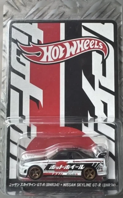 Nissan Skyline GT-R (BNR34)