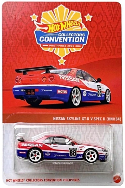 Nissan Skyline GT-R V-Spec II (BNR34)