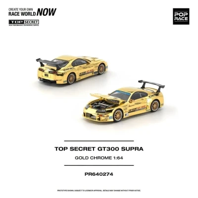 Top Secret GT300 Supra