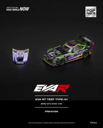 EVA RT TEST TYPE-01 AMG GT3 EVO