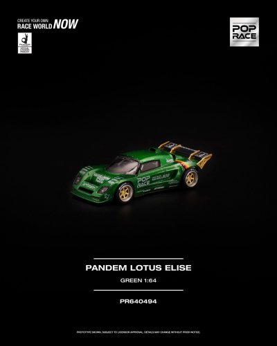 Pandem Lotus Elise