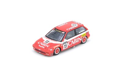 Honda Civic (EF3) #13 Macau Guia Race 1988