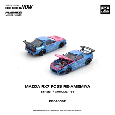 Mazda RX7 FC3S Re-Amemiya