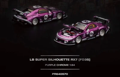 LB Super Silhouette Mazda RX7 FD3S