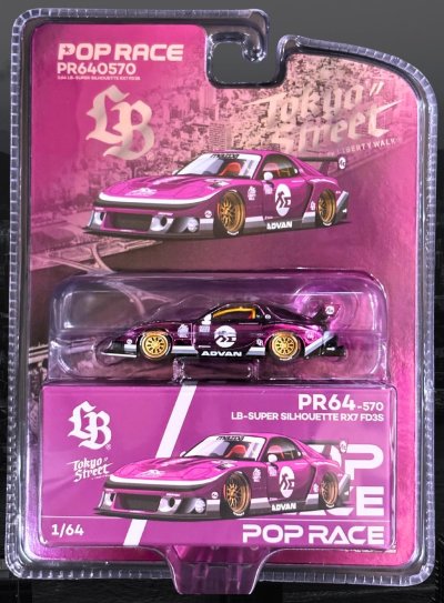 LB Super Silhouette Mazda RX7 FD3S