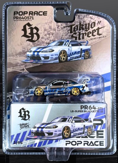 LB Super Silhouette S15 SILVIA