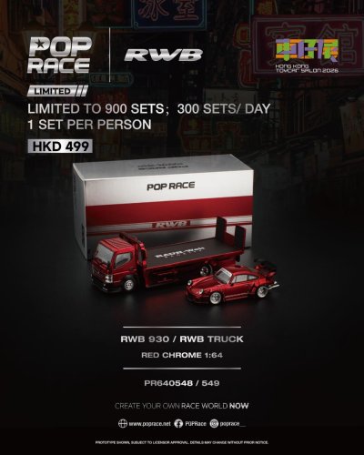RWB Truck
