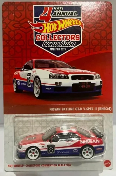 Nissan Skyline GT-R V-Spec II (BNR34)