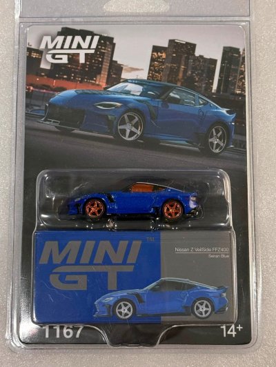 Nissan Z VeilSide FFZ400