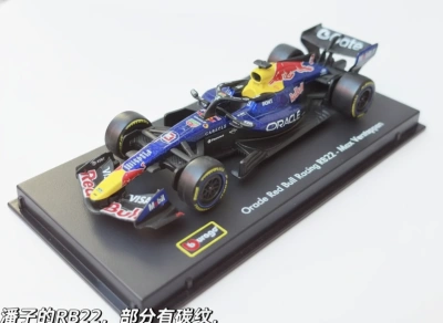Red Bull Racing RB22 2026 #3 Max Verstappen - Boxed