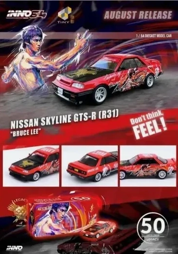 Nissan Skyline GTS-R (R31) "Bruce Lee"