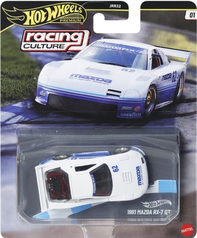 1991 Mazda RX-7 GTO