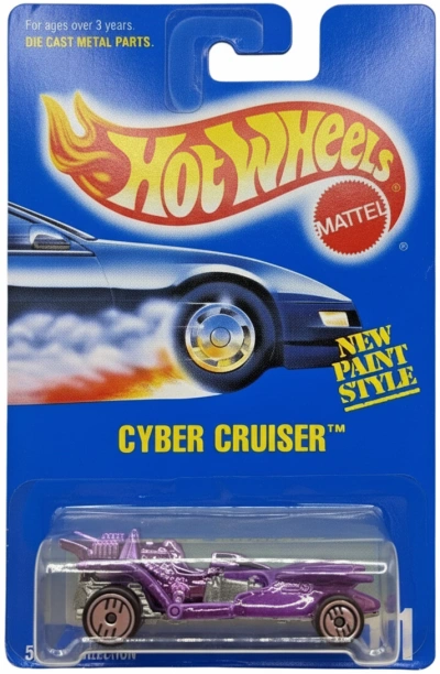Cyber Cruiser