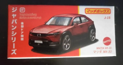 Mazda MX-30