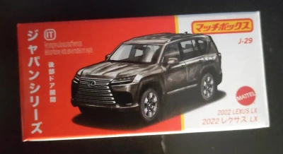 2022 Lexus LX