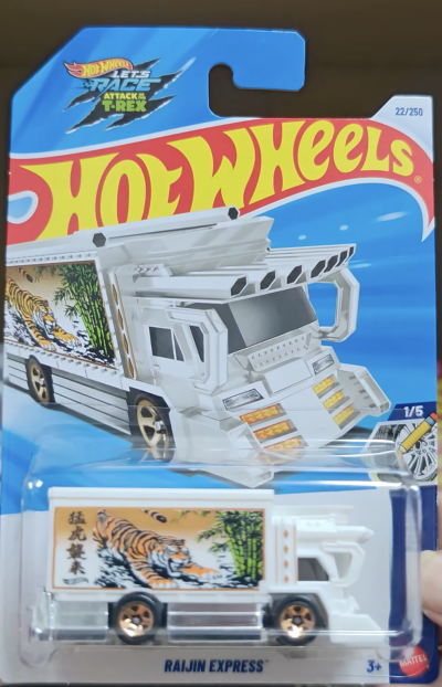 Raijin Express