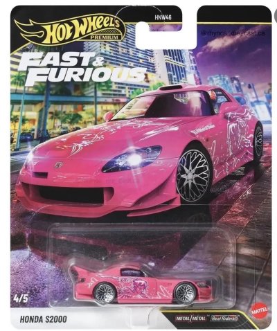 Honda S2000