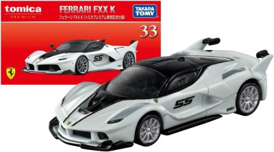 Ferrari FXX K (Release Commemoration)