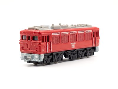ED75 Type Electric Locomotive
