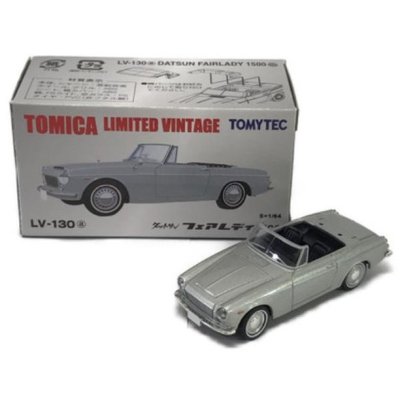 Datsun Fairlady 1500