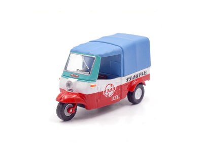 Daihatsu Midget (National Store)