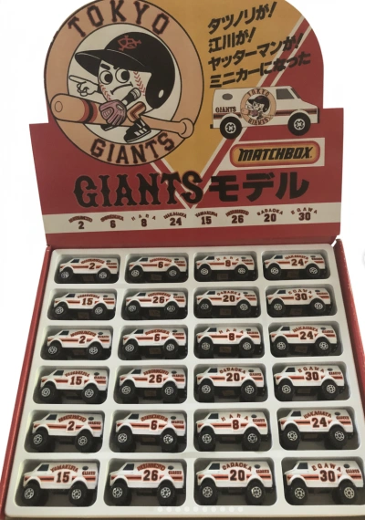 Tokyo Giants 4x4 Chevy Van Set