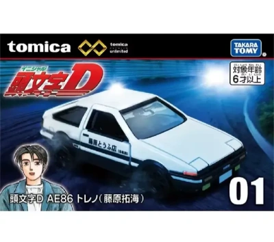 Initial D AE86 Trueno (Takumi Fujiwara)
