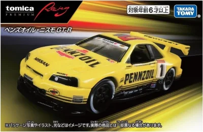 Pennzoil Nismo GT-R