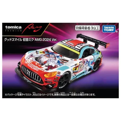 Good Smile Hatsune Miku AMG 2024 Ver.